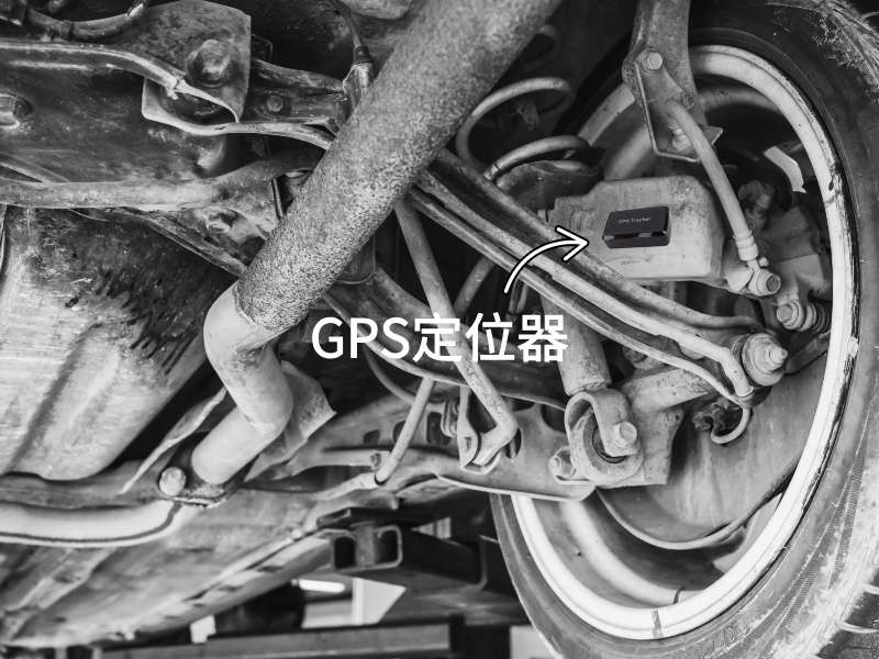 迎江出行隐私安全检测