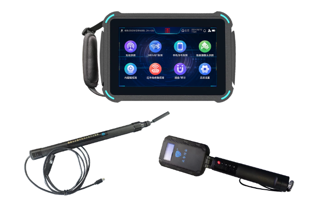 迎江便携式防窃听窃照检测包
