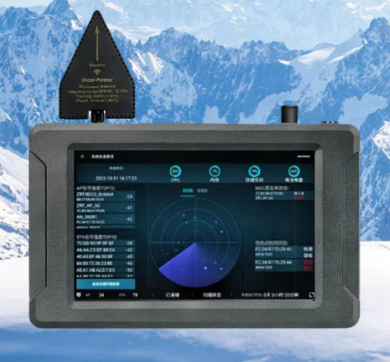 迎江手持式手机信号源检查分析仪